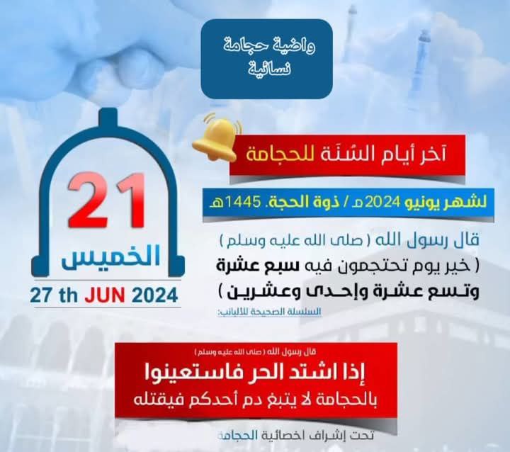 تَـوحِيدُكَ نجاتُك فِي الدُنيا والآخِرة| 🍂