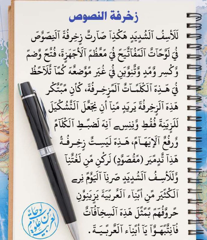 هؤلاء لا أرد عليهم