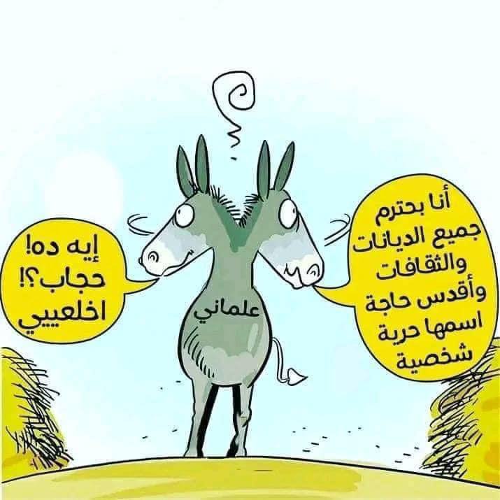 عقلية العلمانية