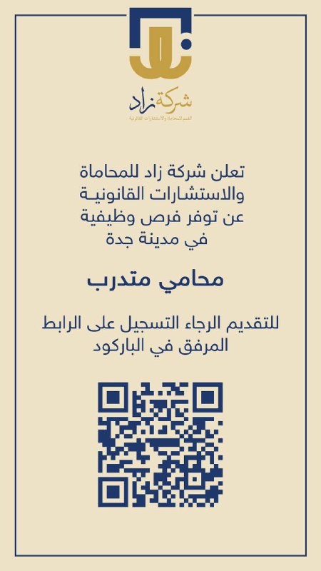 د. نايف القرشي