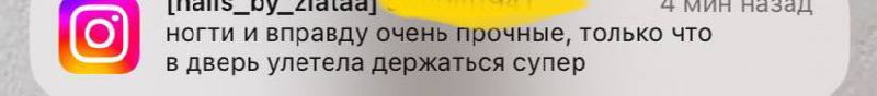 пожалуй, один из лучших отзывов к …