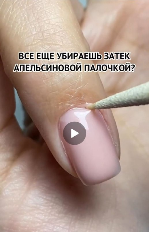 ***⚡***Видео уже на канале***⤵️***