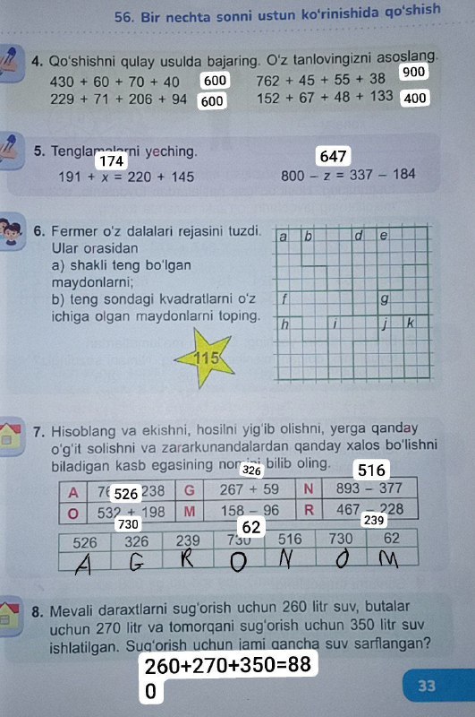 2-sinf Onora Qozoqova