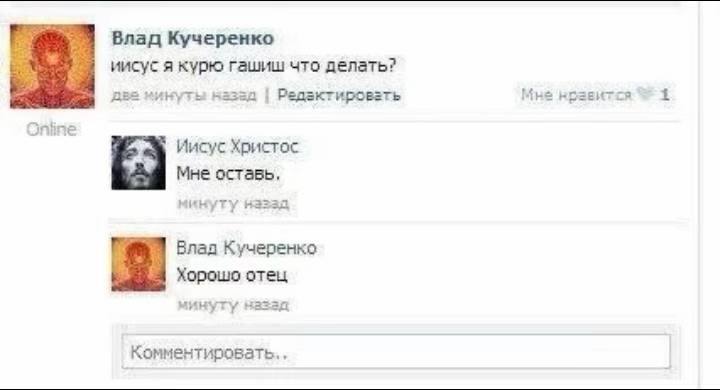 Мемы наймарка и Ко