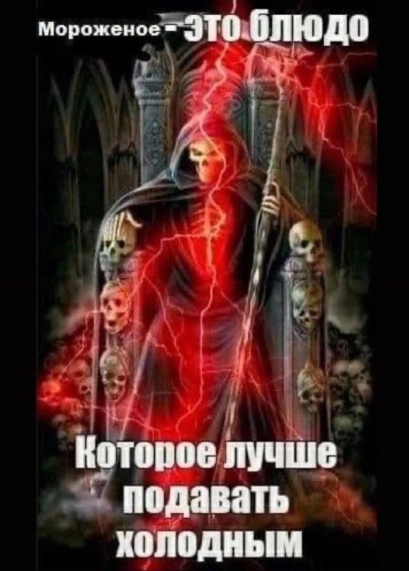 Мемы наймарка и Ко