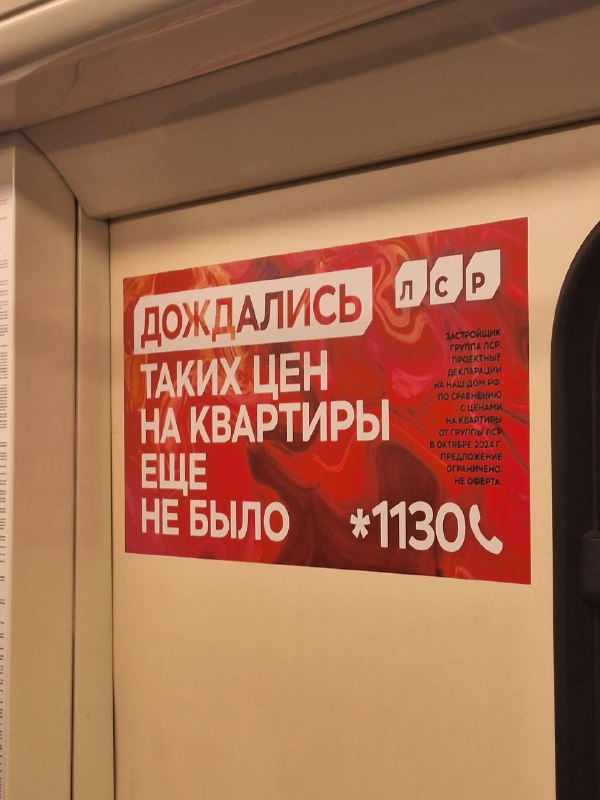 Премия за лучшую рекламу достаётся: