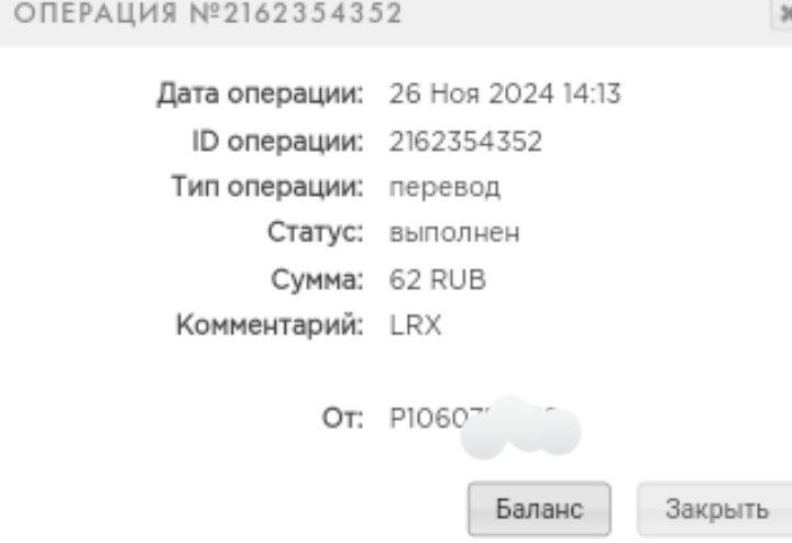 [**​​**](https://telegra.ph/file/7e7b8e28839b8947d987b.jpg)**​​***🔹*** LRX Робот — ваш интеллектуальный …