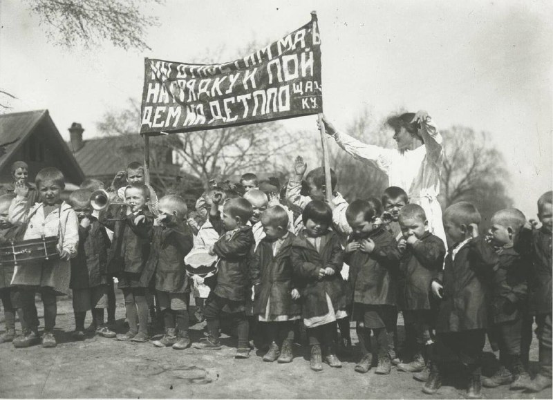 Народный дизайн 1927 года.