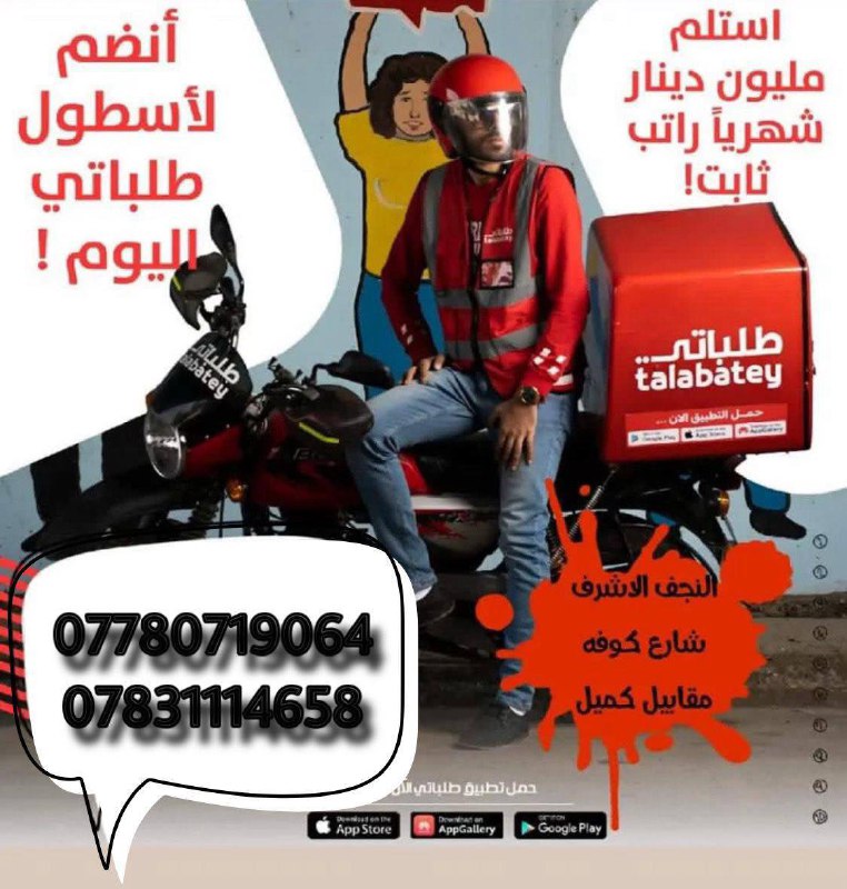 اعلان