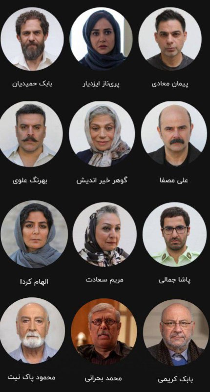 **گریم بازیگران سریال ازازیل**[@najihonarofficial](https://t.me/najihonarofficial)