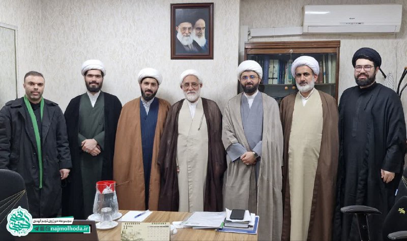 مجموعه حوزوی نجم الهدی (عج)