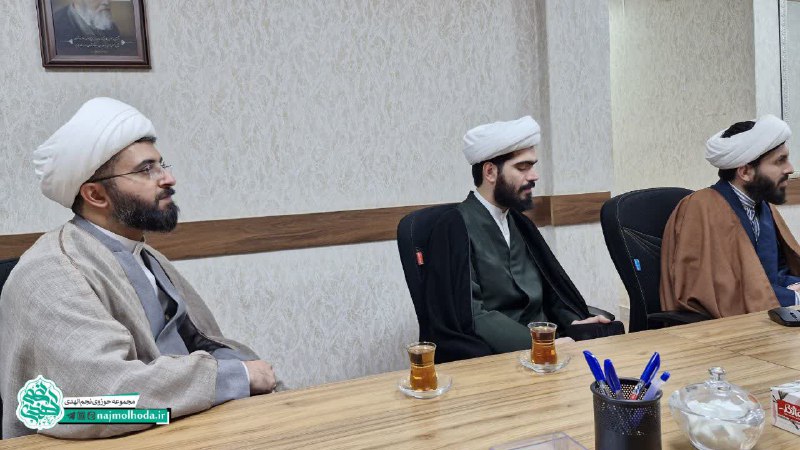 مجموعه حوزوی نجم الهدی (عج)