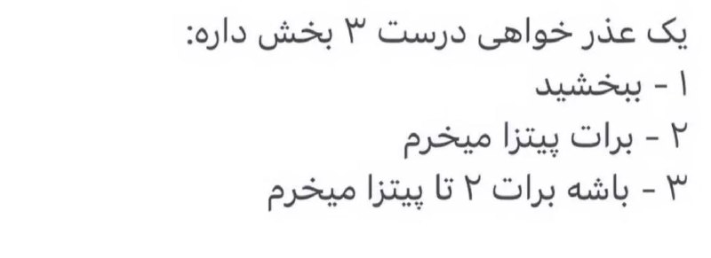 موافقم