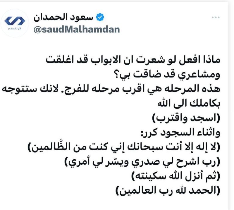 نحو الإيجابية نمضي369🍀