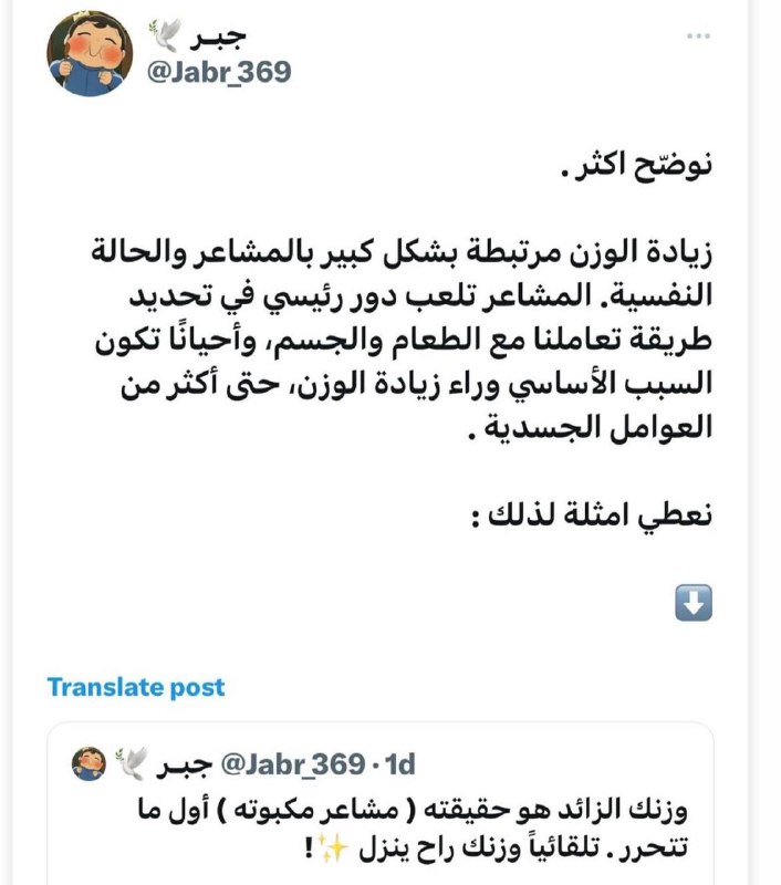 نحو الإيجابية نمضي369🍀
