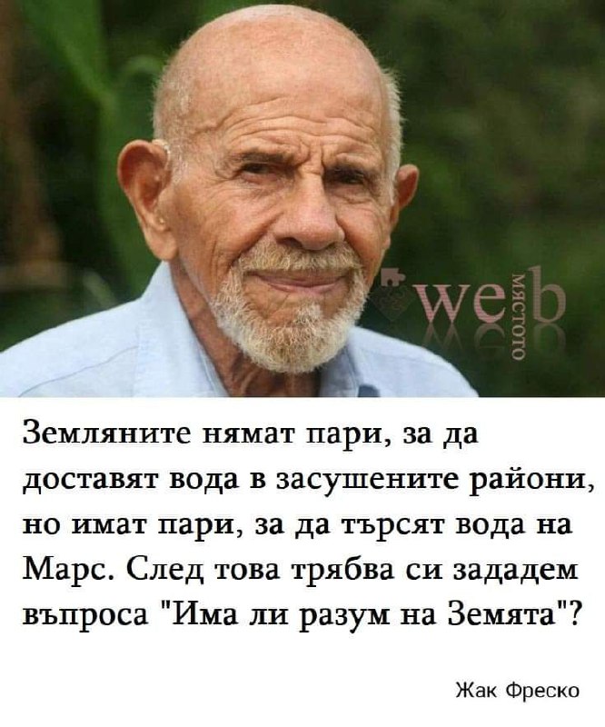 Ана Австрийска наказателката