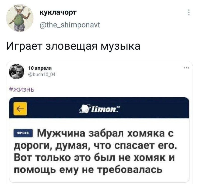 Это не меня заперли с вами, …