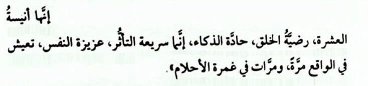 نَخـب الفَـراغ