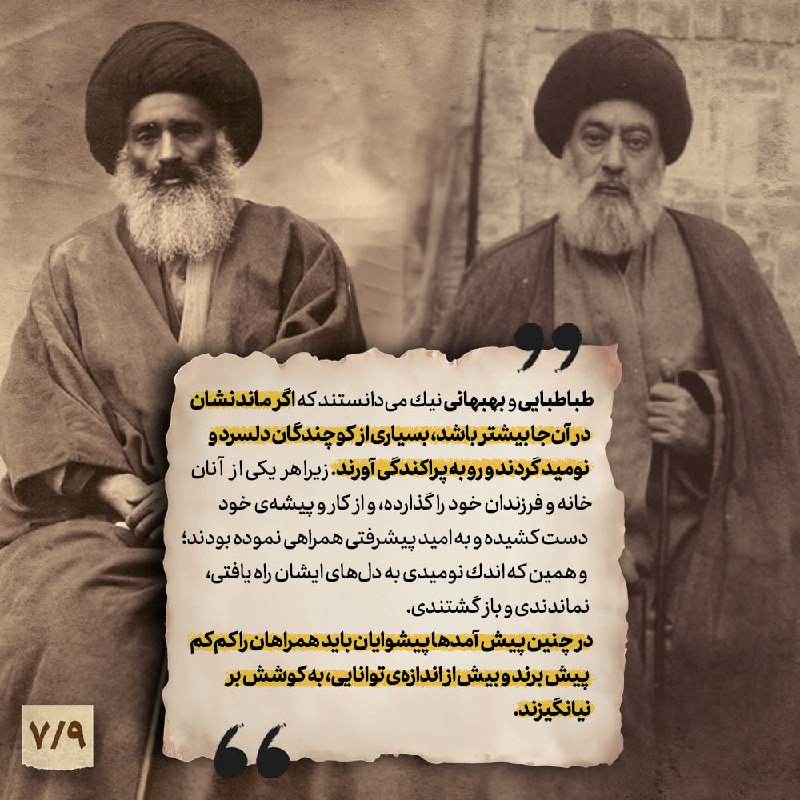 پادکست نخل و برنو