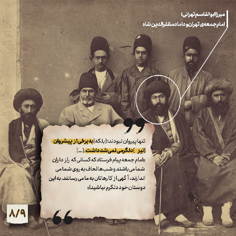 پادکست نخل و برنو