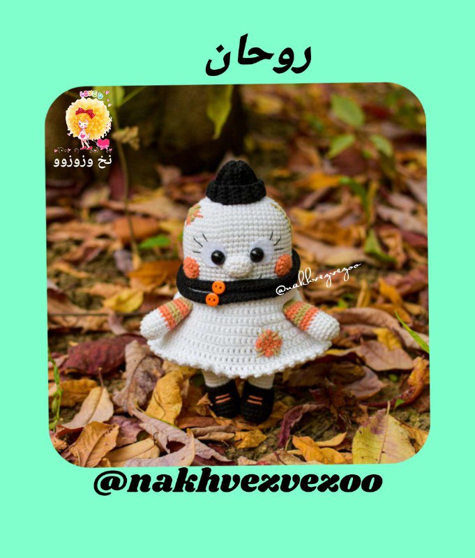 اینم دستور روحی بعدیمون ***?******?***