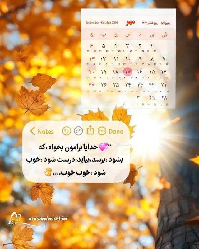 سلام عشقولیا ***?‍♀***
