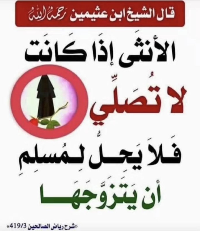 على سبيل التذكير ... ونحن نصلح …