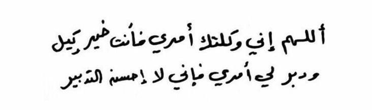 سَ