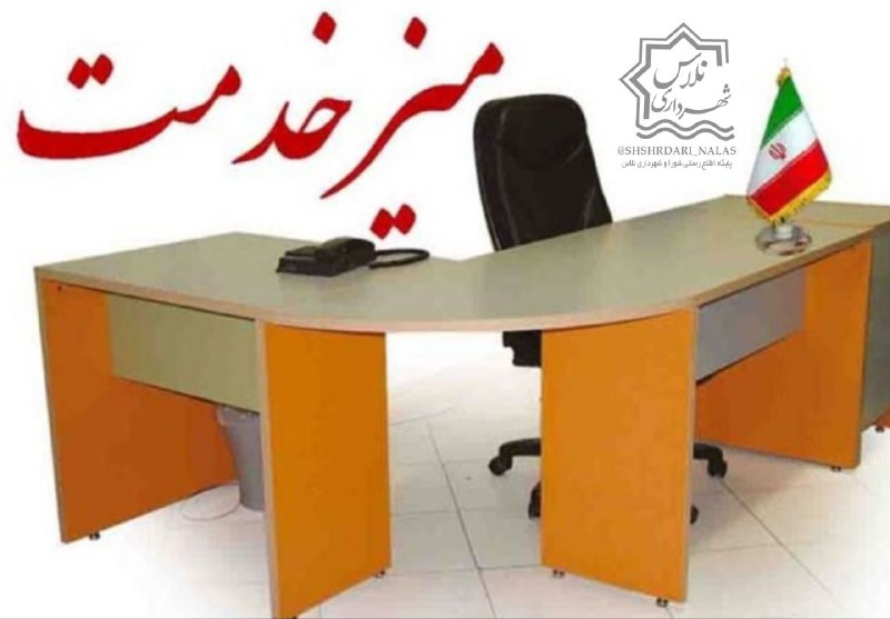 [#اطلاعیه](?q=%23%D8%A7%D8%B7%D9%84%D8%A7%D8%B9%DB%8C%D9%87)