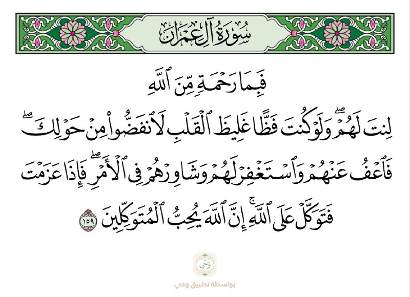 لأن هذا ينفرهم ويبغضهم لمن قام …