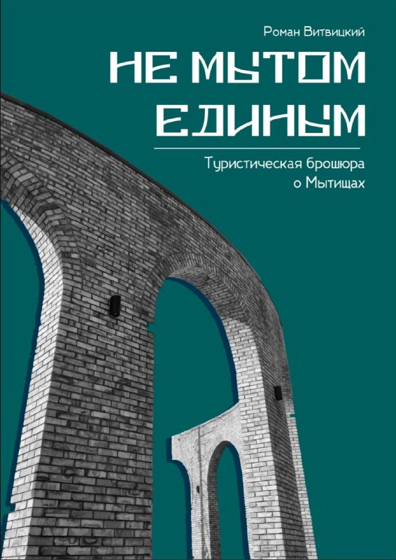 **Возвращаюсь после длительного перерыва. С июля …