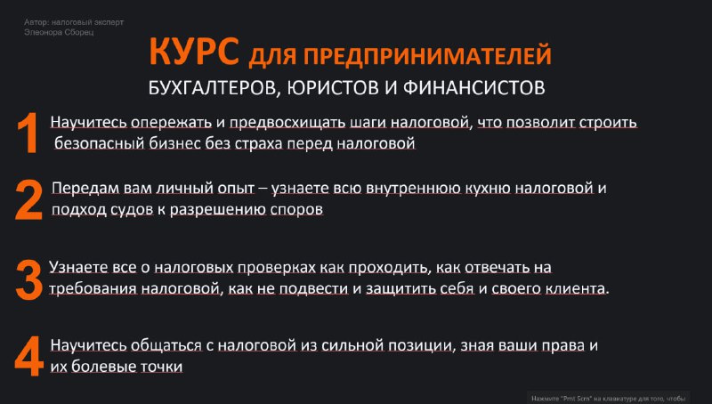 *****🔥*** Рассказываю про курс, на котором …