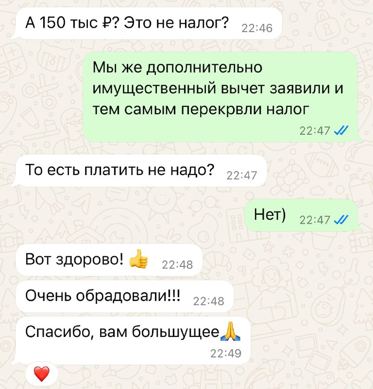 А здесь девушка до последнего думала, …