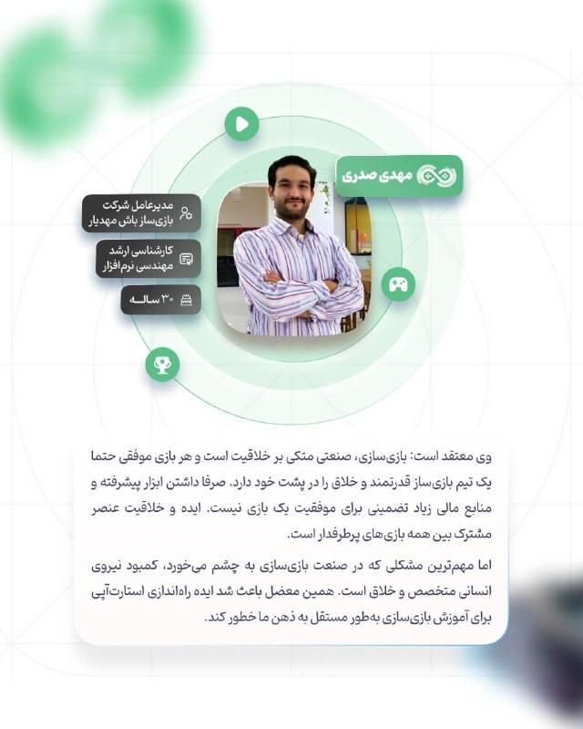 Namafar | نمافر