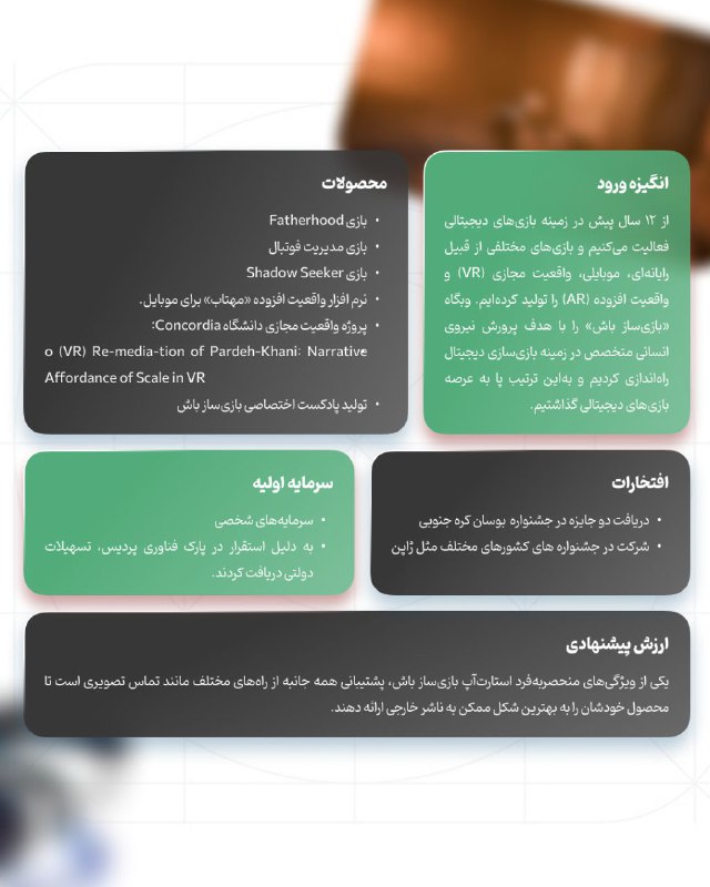 Namafar | نمافر