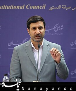 ***?*** شورای نگهبان دیگر به لوایح …