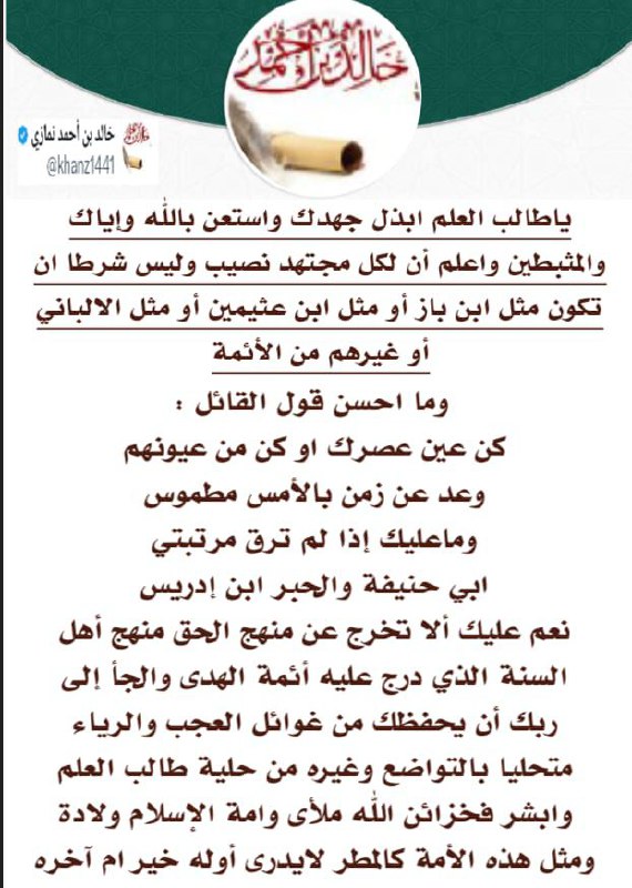‏صورة من إِبْرَاهِيم أَبُو سُحَيْم