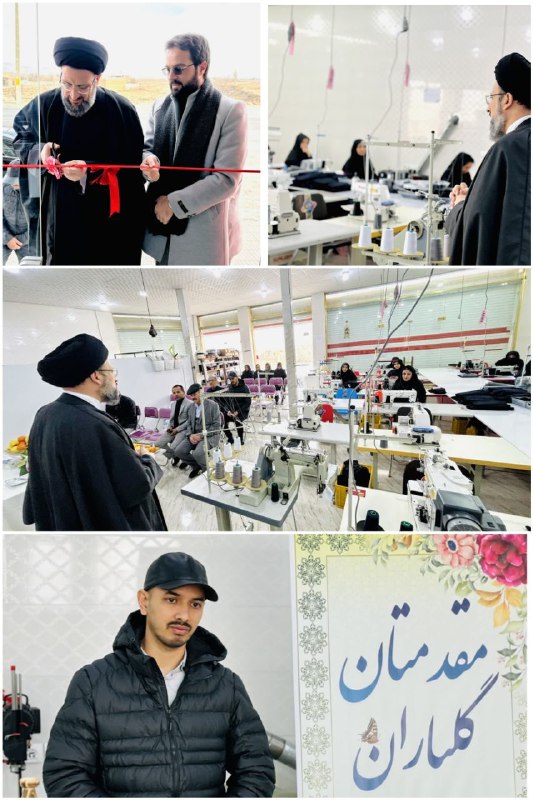 دفتر امام جمعه شهر یامچی