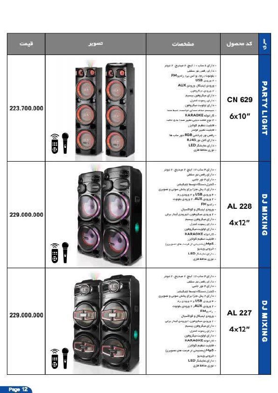 نماهنگ