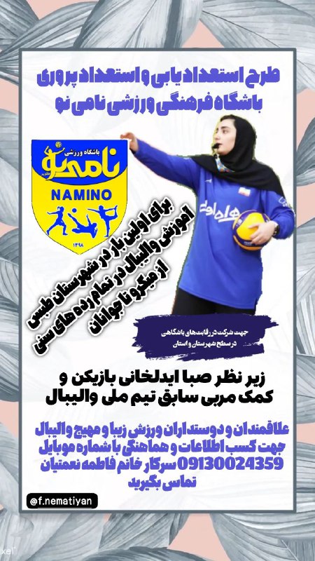 [#اطلاع\_رسانی\_کنید](?q=%23%D8%A7%D8%B7%D9%84%D8%A7%D8%B9_%D8%B1%D8%B3%D8%A7%D9%86%DB%8C_%DA%A9%D9%86%DB%8C%D8%AF)