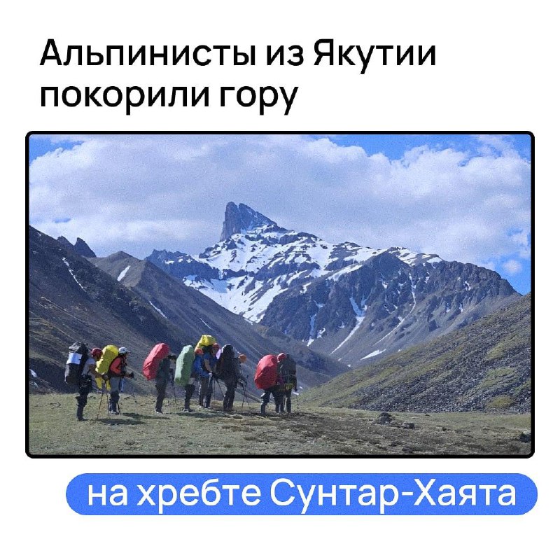 Намская библиотека