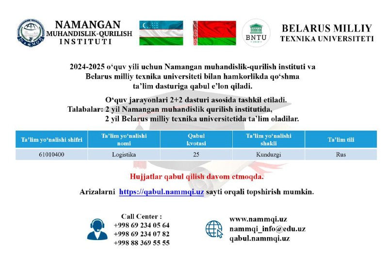 Namangan muhandislik qurilish instituti telegram kanali …