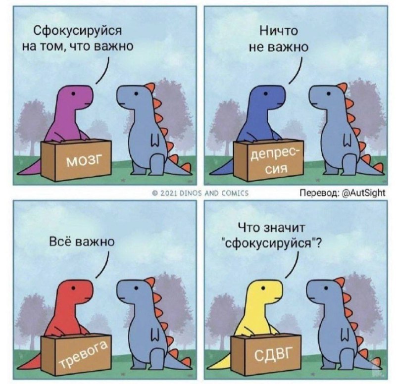 НЕ СМЕШНО