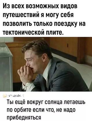 НЕ СМЕШНО