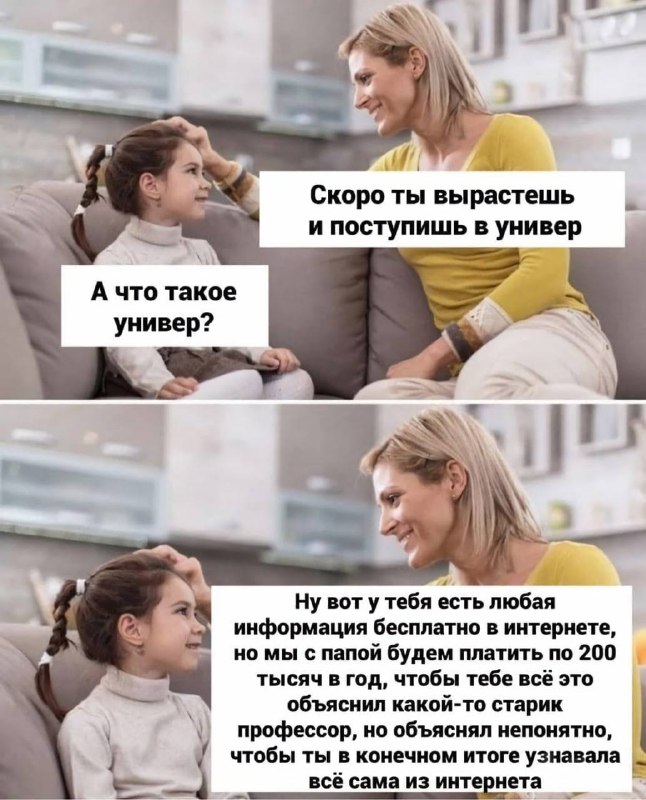 НЕ СМЕШНО