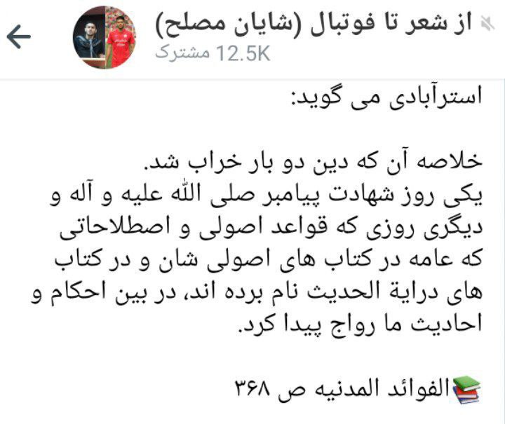 [‍](http://axnegar.fahares.com/axnegar/16e5c1a82b351b14feb054a2c8104748AgACAgQAAxkBCL_XtmcxzYSedUVlQ2xqmEUjBO4SuxegAALawjEbseKRUfuCHb2Lt67oAQADAgADeAADNgQ.jpg) **از سه حال خارج نیست**: