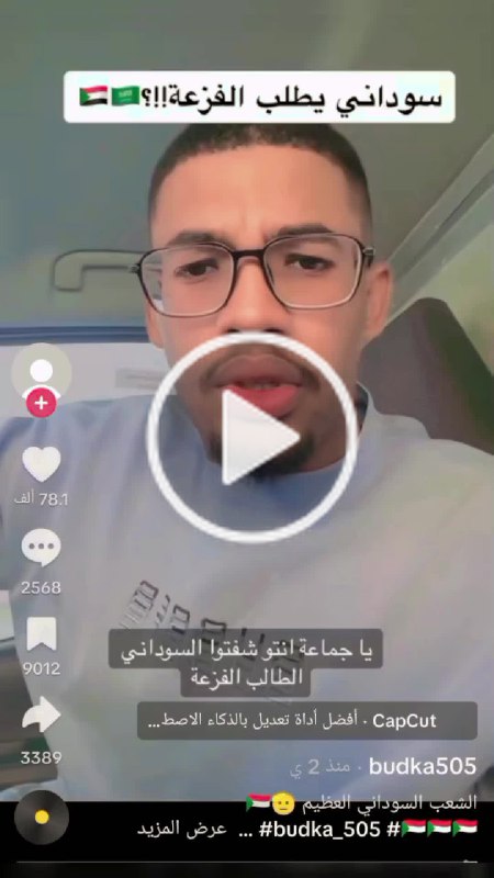عہُشہمْ ٳلہلہقہً ٳء ❥