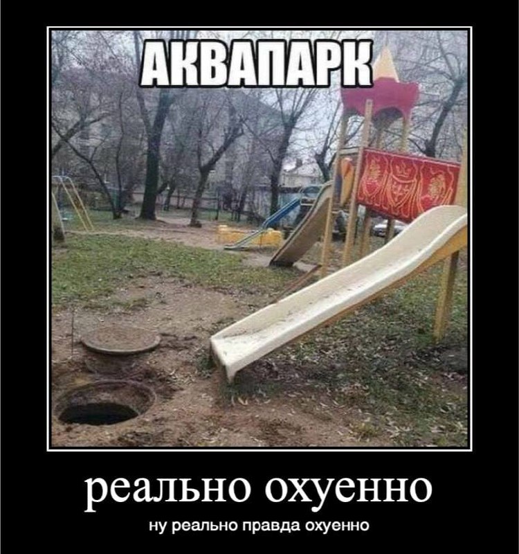 нани