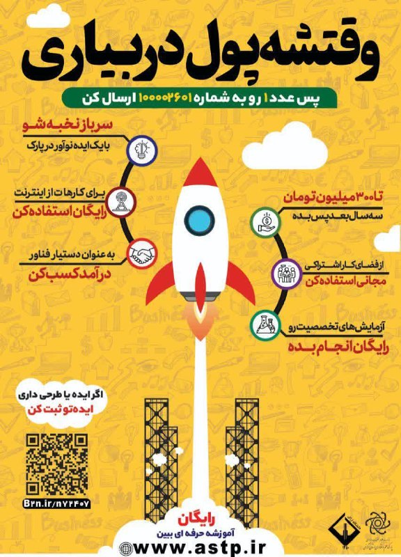 ***?******?*** انجمن علمی نانو دانشگاه اراک …