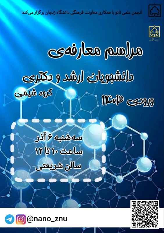***?*****بنام خالق علم*****?***